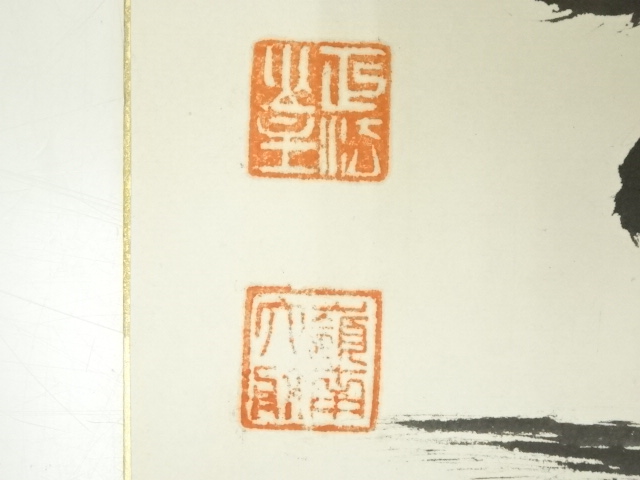 道具 ] - 道具 妙心寺古川大航筆 「寿」 肉筆色紙 | ネットショップ圭